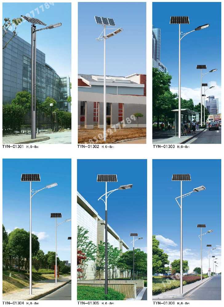 郾城区市政道路太阳能路灯